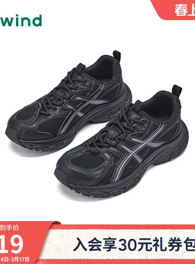 热风男鞋2026年春季新款男士休闲鞋网面鞋子厚底老爹鞋H42M26102