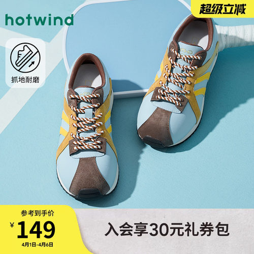 热风2025年女鞋休闲鞋