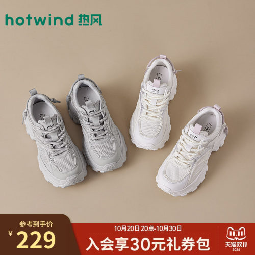 热风厚底增高网面水钻老爹鞋女春秋舒适透气户外休闲鞋