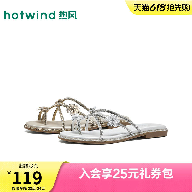 热风平底凉鞋女2026年夏季新款水钻花朵凉拖鞋银色百搭时装凉鞋