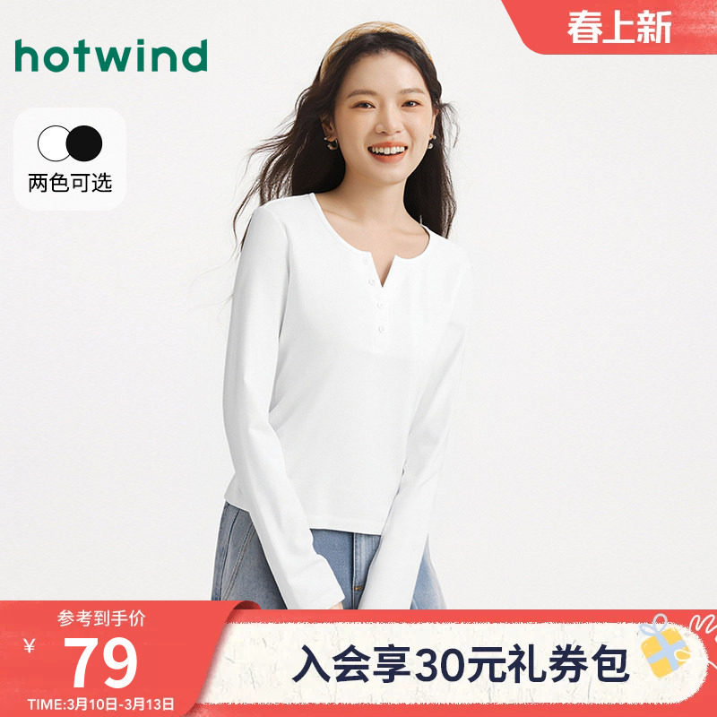 热风女士长袖T恤2026年春季新款美式复古亨利衫白色正肩长袖T恤女