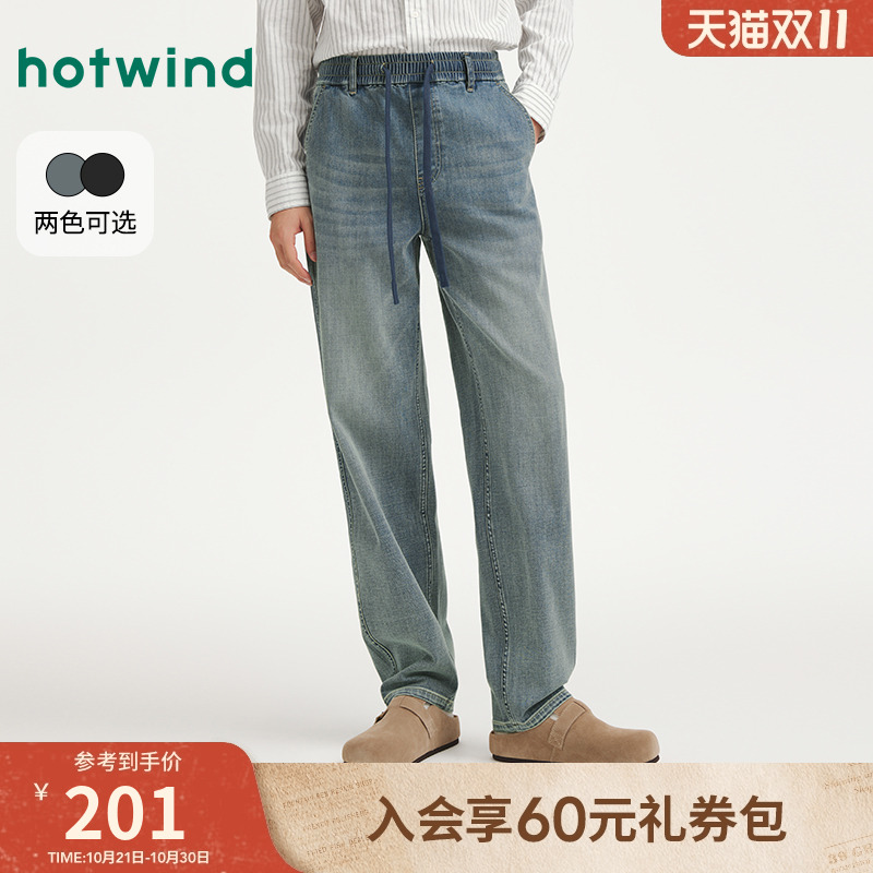 热风男士牛仔裤2025年秋季新款舒适松紧腰牛仔裤直筒锥型牛仔长裤