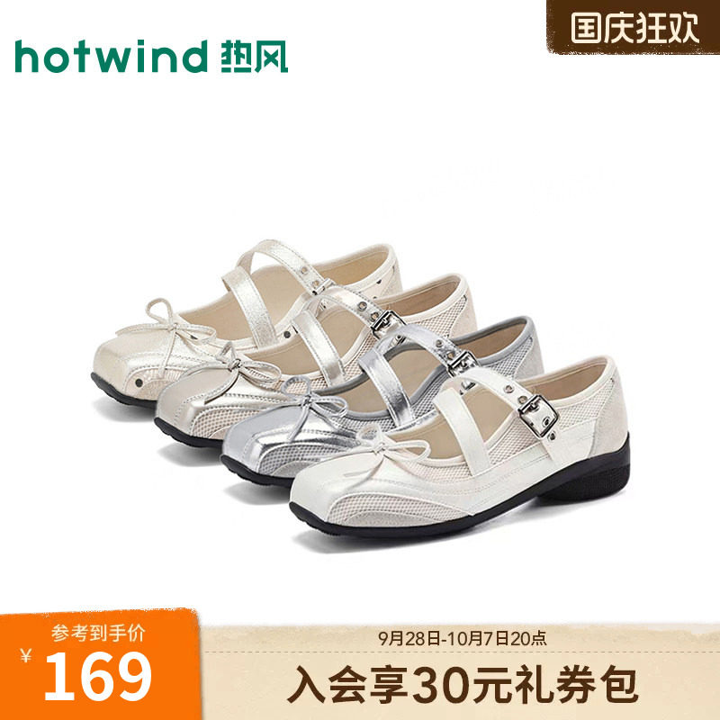 热风芭蕾风方头玛丽珍内增高女春夏浅口舒适蝴蝶结女单鞋图片