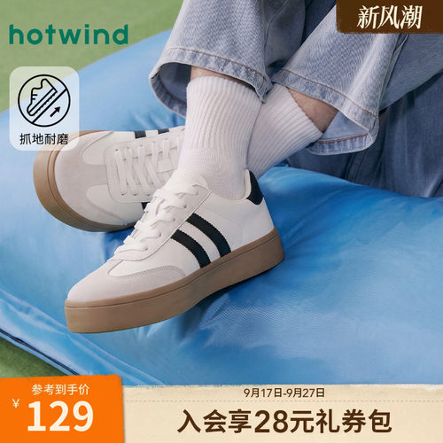 复古时尚 率性出行