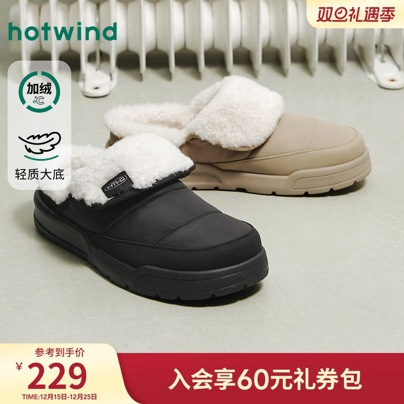 2025年冬季新款男士时尚休闲鞋