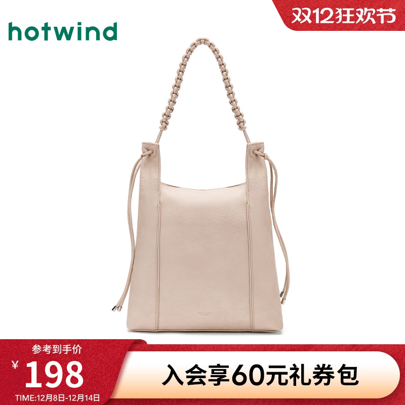 热风2025年女士凹扣编织肩带软包