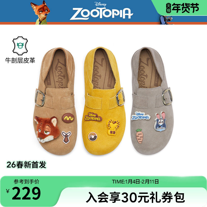 【迪士尼系列】热风复古勃肯鞋女款2026年春季新款两穿休闲鞋半拖,女鞋,勃肯鞋/软木鞋,淘宝优惠券,粉丝福利购,淘宝优惠卷