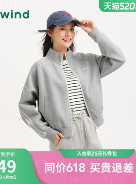 热风女士卫衣拉链开衫轻薄外套2026年春季新款灰色拼边休闲开衫