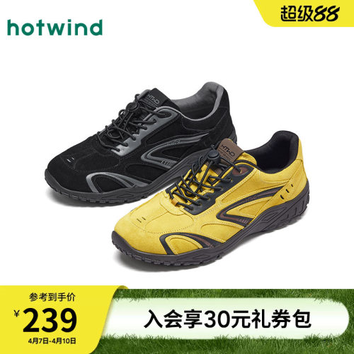 热风2026年新款男士时尚休闲鞋