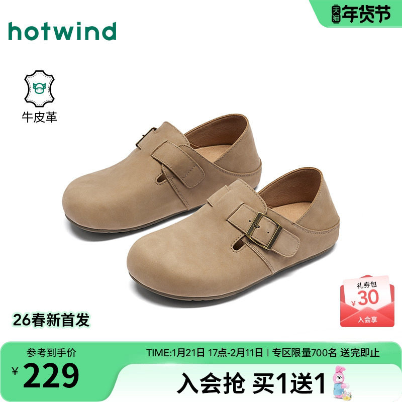 热风复古勃肯鞋女款2026年春季新款休闲鞋半拖全包两穿通勤女鞋子,女鞋,勃肯鞋/软木鞋,淘宝优惠券,粉丝福利购,淘宝优惠卷