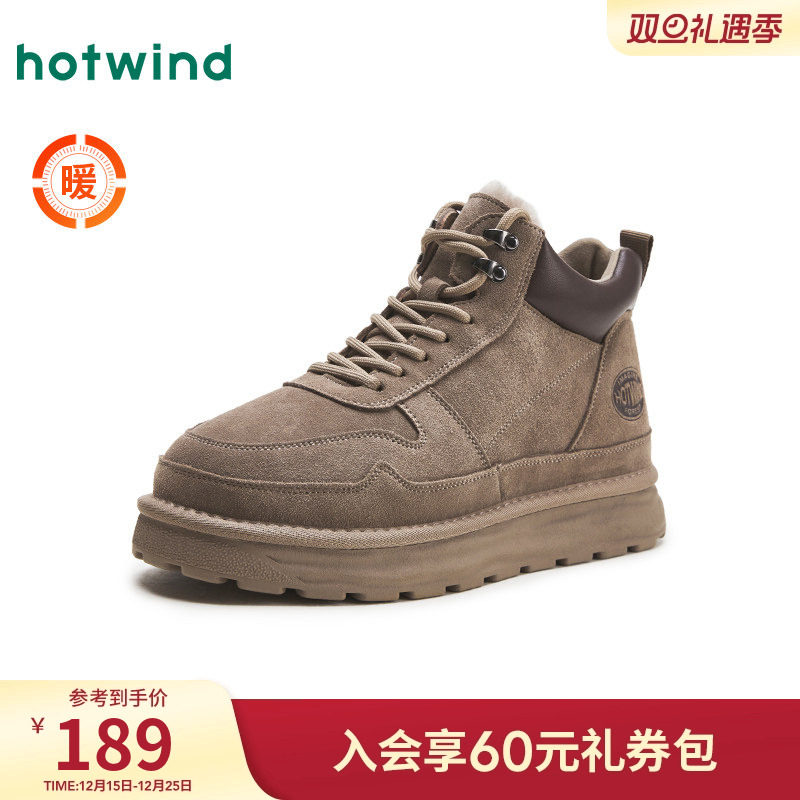 热风24年冬季新款男士时尚休闲靴