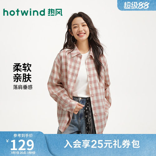 热风2026年春季女士肌理格纹衬衫