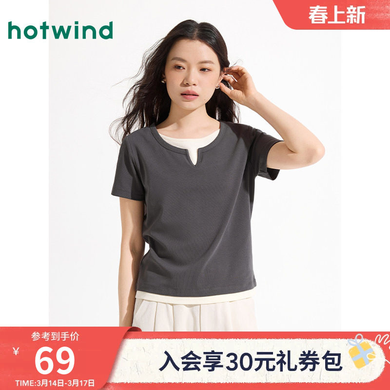 热风短袖T恤2026年夏款女士假两件短袖上衣韩系小个子内搭T恤