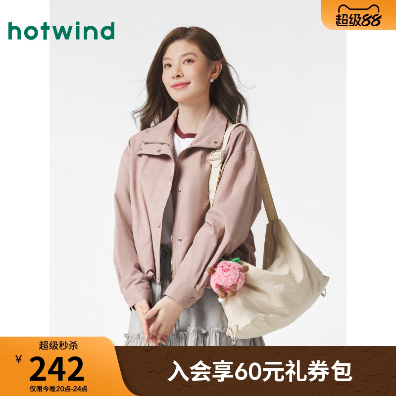 2025年春季新款女士花苞型外套