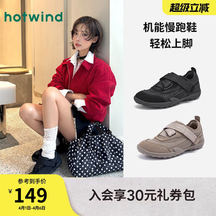 户外慢跑鞋 热风运动休闲鞋 2026年春新款 赤足鞋 黑色百搭玛丽珍女鞋