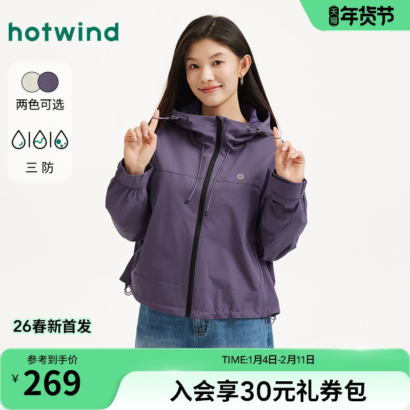 热风女士户外风连帽夹克外套上衣2026年春季新款山系三防科技外套,女装/女士精品,短外套,淘宝优惠券,粉丝福利购,淘宝优惠卷