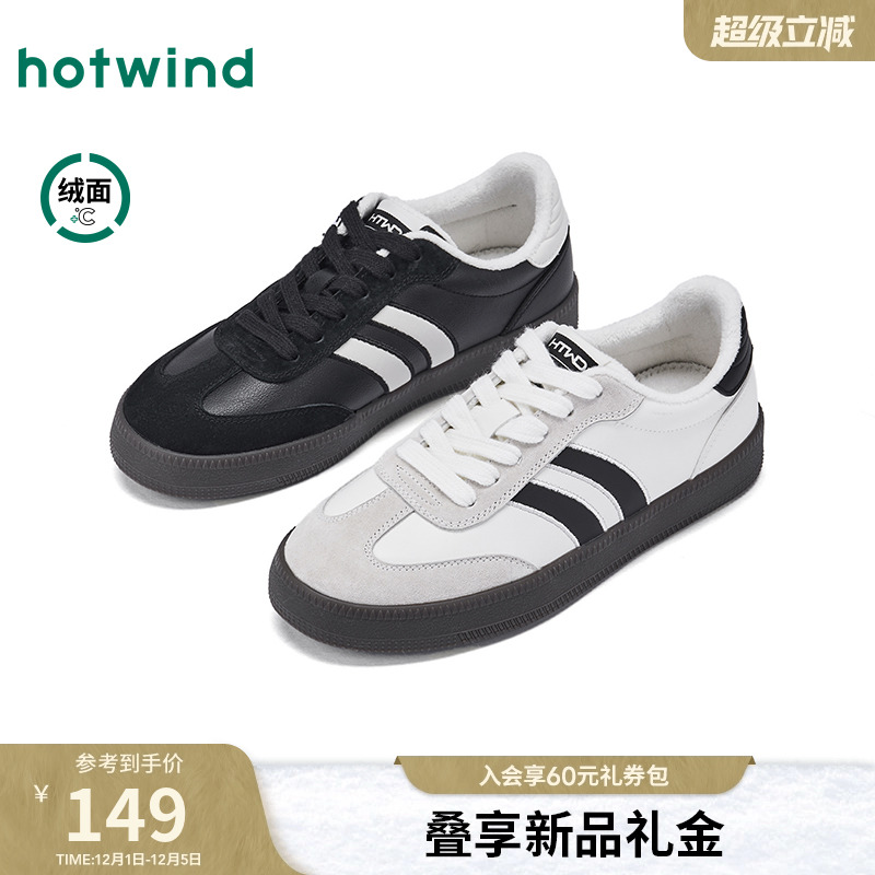 热风2025年冬季新款女时尚休闲鞋