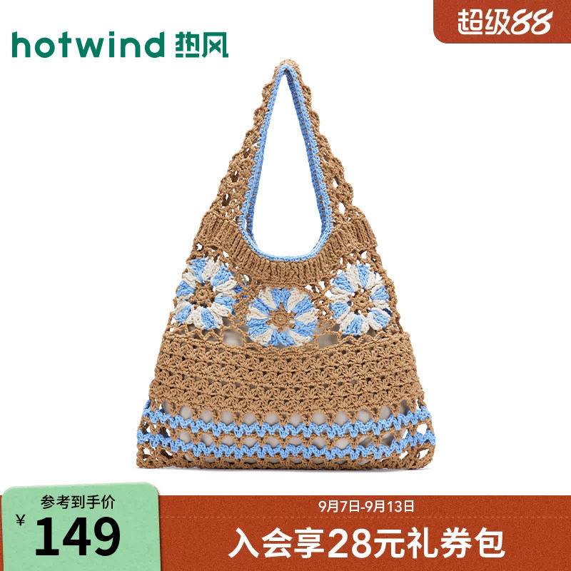 夏季新款女士钩花拼色单肩包图片