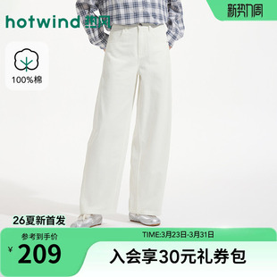 休闲宽松弯刀牛仔裤 热风女士弯刀裤 新款 2026年夏季 白色直筒牛仔裤