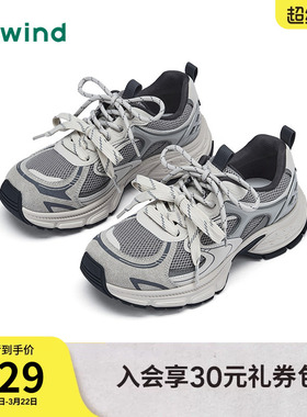 热风厚底老爹鞋女鞋26春季新款增高网面鞋透气休闲鞋子H42W26117