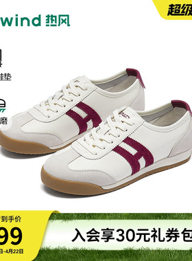 热风薄底德训鞋女2026年春季新款运动休闲鞋红色女鞋子H11W26127