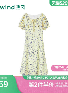 热风2026年夏季新款女士碎花长款连衣裙法式浪漫茶歇裙淡黄色长期