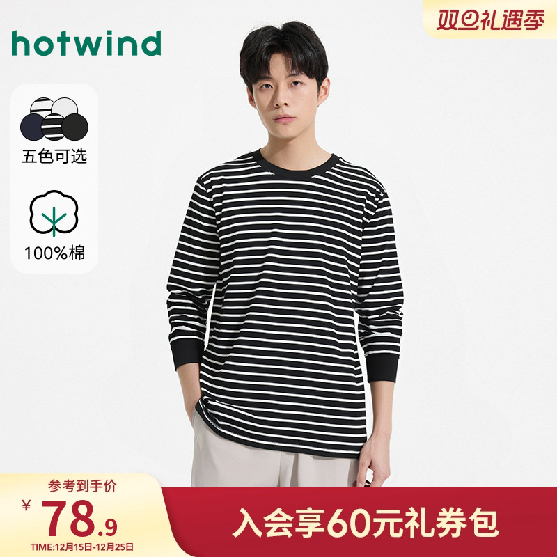 热风2025年秋季新款男士长T恤