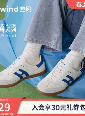 热风男鞋26年春季新款男士板鞋薄底小白鞋运动慢跑鞋子H14M26112