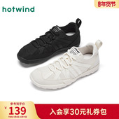 女2025年冬季 新款 户外软底女鞋 热风薄底运动休闲鞋 黑色百搭平底鞋