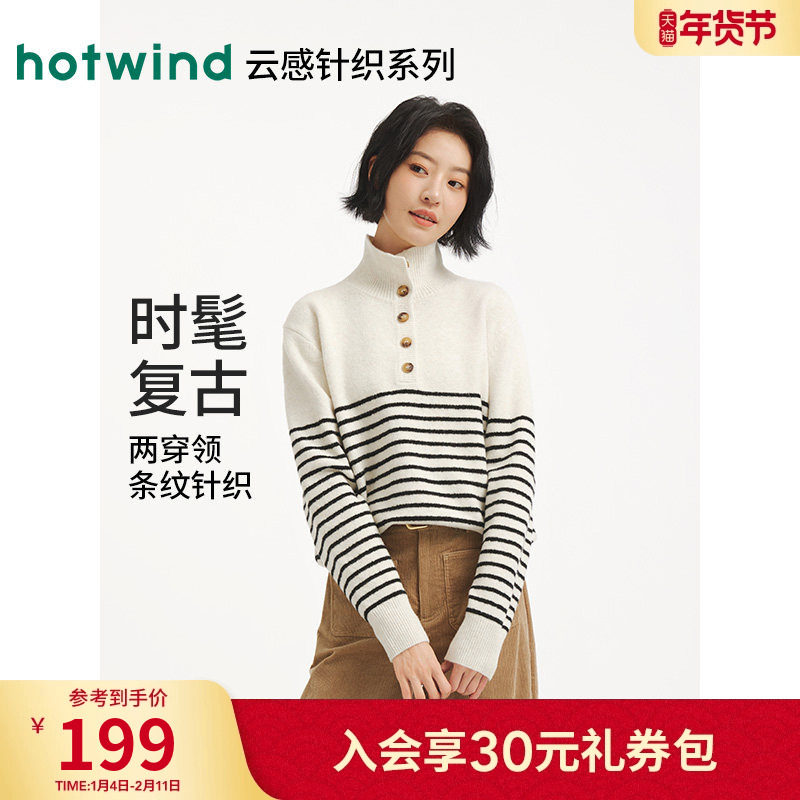 热风女士条纹毛衣2025年冬季新款厚款立领翻领两穿绒感条纹针织衫