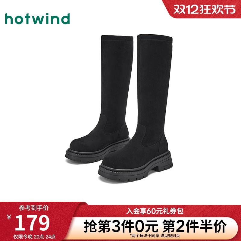 热风2025年新款女士时尚休闲靴