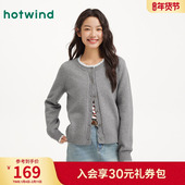 开衫 毛衣2025年冬季 新款 热风女士针织衫 miu系甜美花边针织开衫