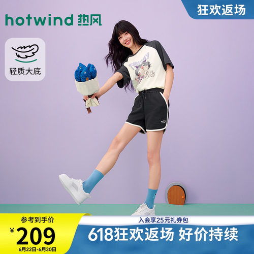 热风2026年新款女士时尚休闲鞋
