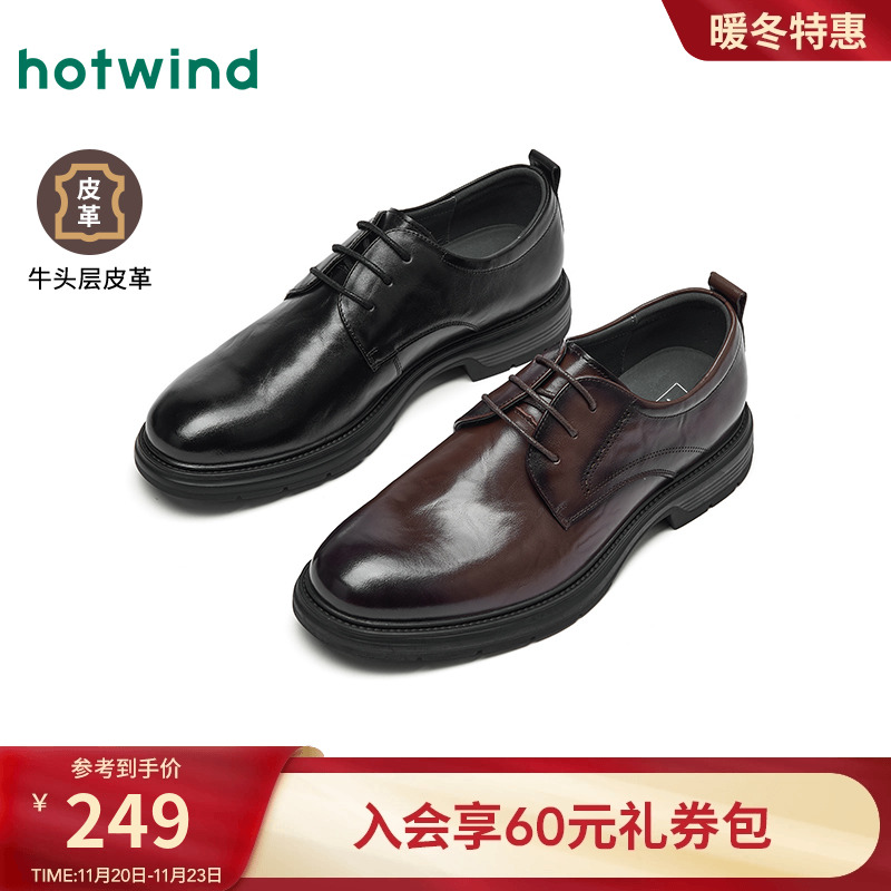 25年秋季新款男士时尚休闲鞋