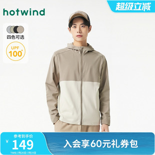 热风男士 舒适防晒服亲肤连帽户外防晒衣 黑色防晒服2025年夏季 新款