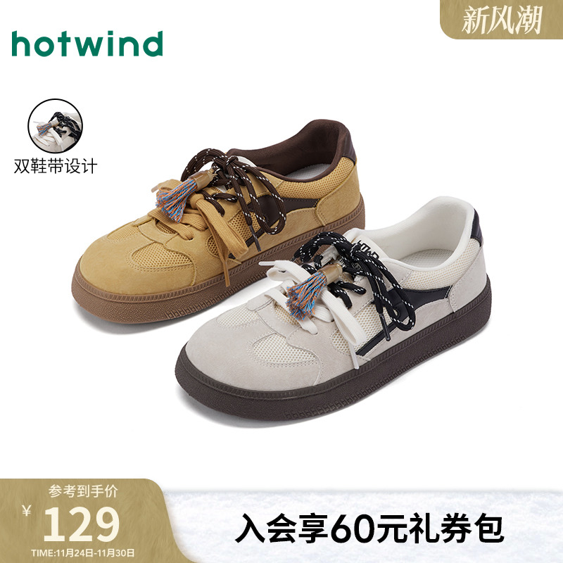 热风2025年秋季新款女时尚休闲鞋