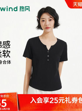 热风黑色短袖T恤2026年夏季新款女士亨利衫V领修身小个子短款T恤