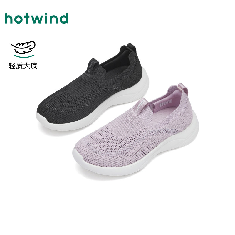 热风网面健步鞋女款2026年春季新款轻便透气休闲鞋户外女鞋一脚蹬,女鞋,健步鞋,淘宝优惠券,粉丝福利购,淘宝优惠卷