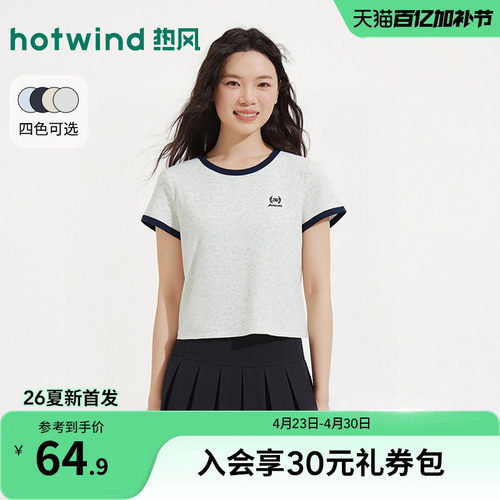 2026年夏季新款女士徽标短袖T恤