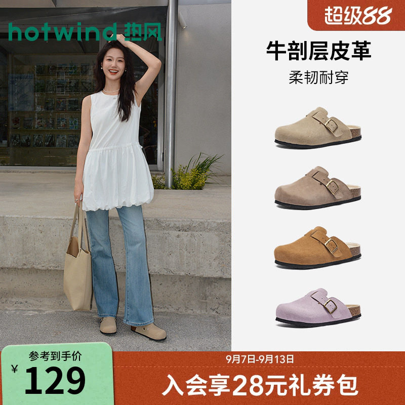 热风复古半拖女2026年秋季新款百搭包头拖外穿一脚蹬拖鞋勃鞋肯
