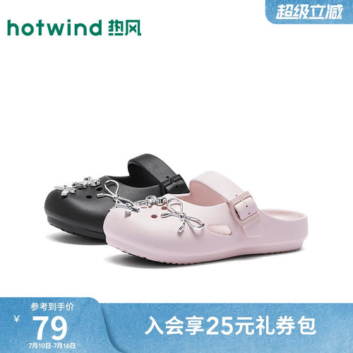 2026年夏季新款女士时尚洞洞鞋