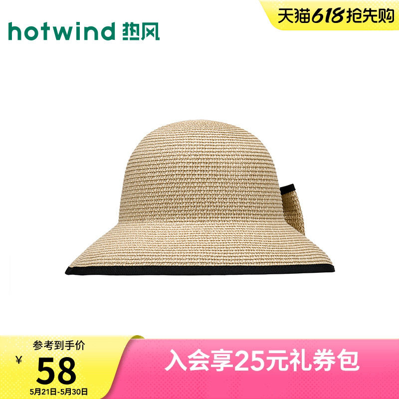 热风女士帽子2026年夏季新款包边蝴蝶结草帽度假风宽檐圆顶遮阳帽