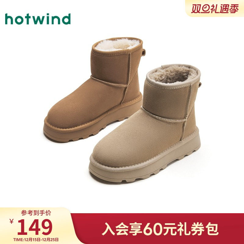 舒适休闲 简单随性