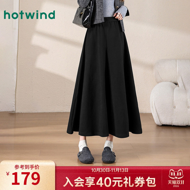 热风女士含绵羊毛桑蚕丝垂感大摆优雅中长半裙秋冬款加厚保暖裙子