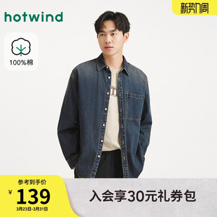 新款 热风男士 2025年秋季 衬衫 大口袋复古轻薄外套情侣上衣 牛仔长袖