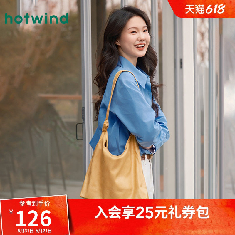 热风单肩包2026年春款女士肩带绑结软包时尚手提包通勤大容量包包