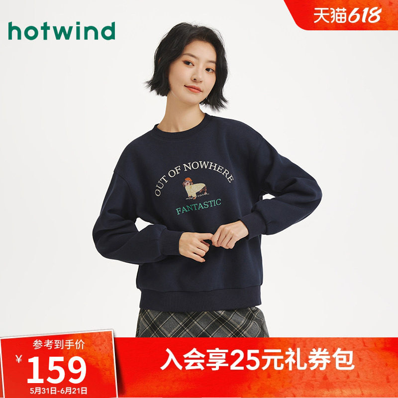 热风女士套头卫衣2026秋款新款萌宠印花圆领卫衣宽松内搭打底衫