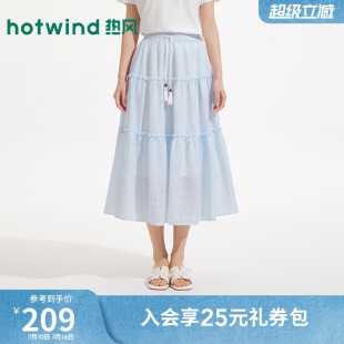 热风女士半身裙格子裙2026年夏季新款浅蓝色少女格子蛋糕裙A字裙