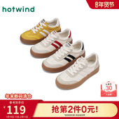 女2025年冬季 新款 轻便通勤运动女鞋 热风薄底德训鞋 百搭米色休闲鞋