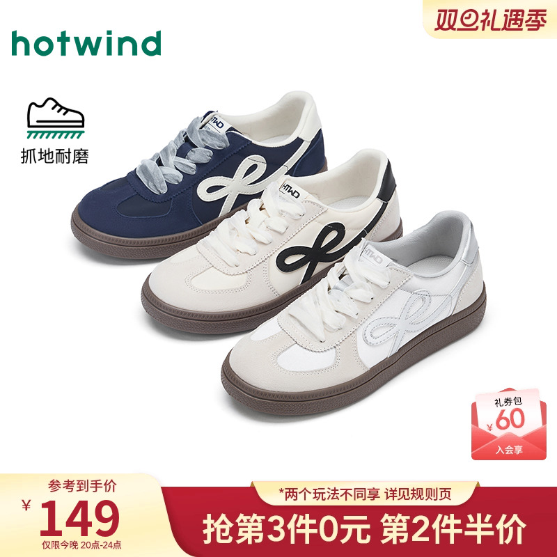 热风2026年春季女士时尚休闲鞋